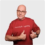 Футболка «Полный абзац» abz5 - фото 4686