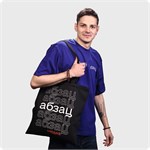 Шоппер 1662 - фото 4697